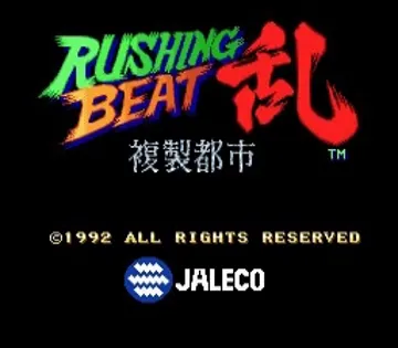 Rushing Beat Ran - Fukusei Toshi (Japan) screen shot title